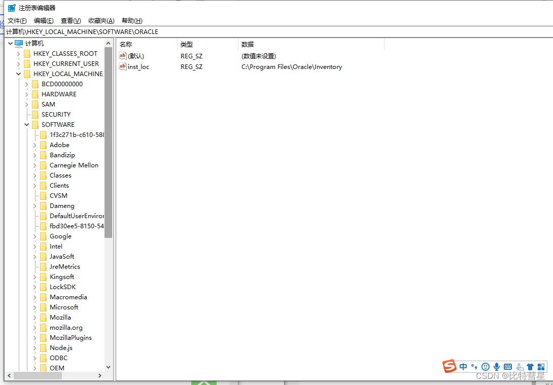 找到oracle，右键删除