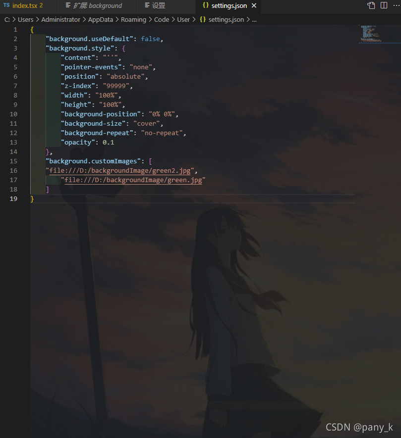 vscode之background设置(vscode设置背景图片)_vscode background设置-CSDN博客