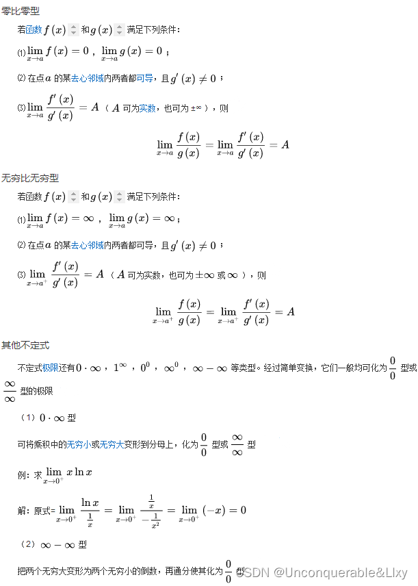 证明：lim (x-＞0+) x^x=1