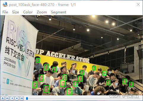 7.100ASK_V853-PRO开发板支持人形检测和人脸识别