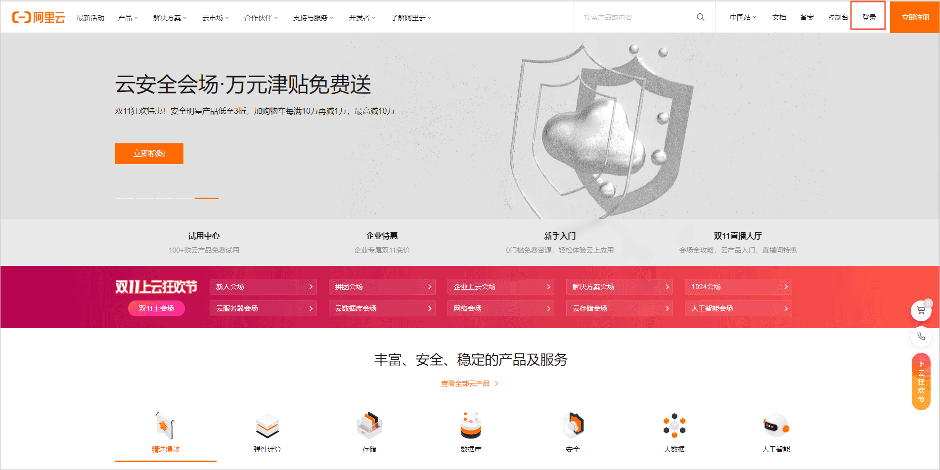 在这里插入图片描述 在这里插入图片描述