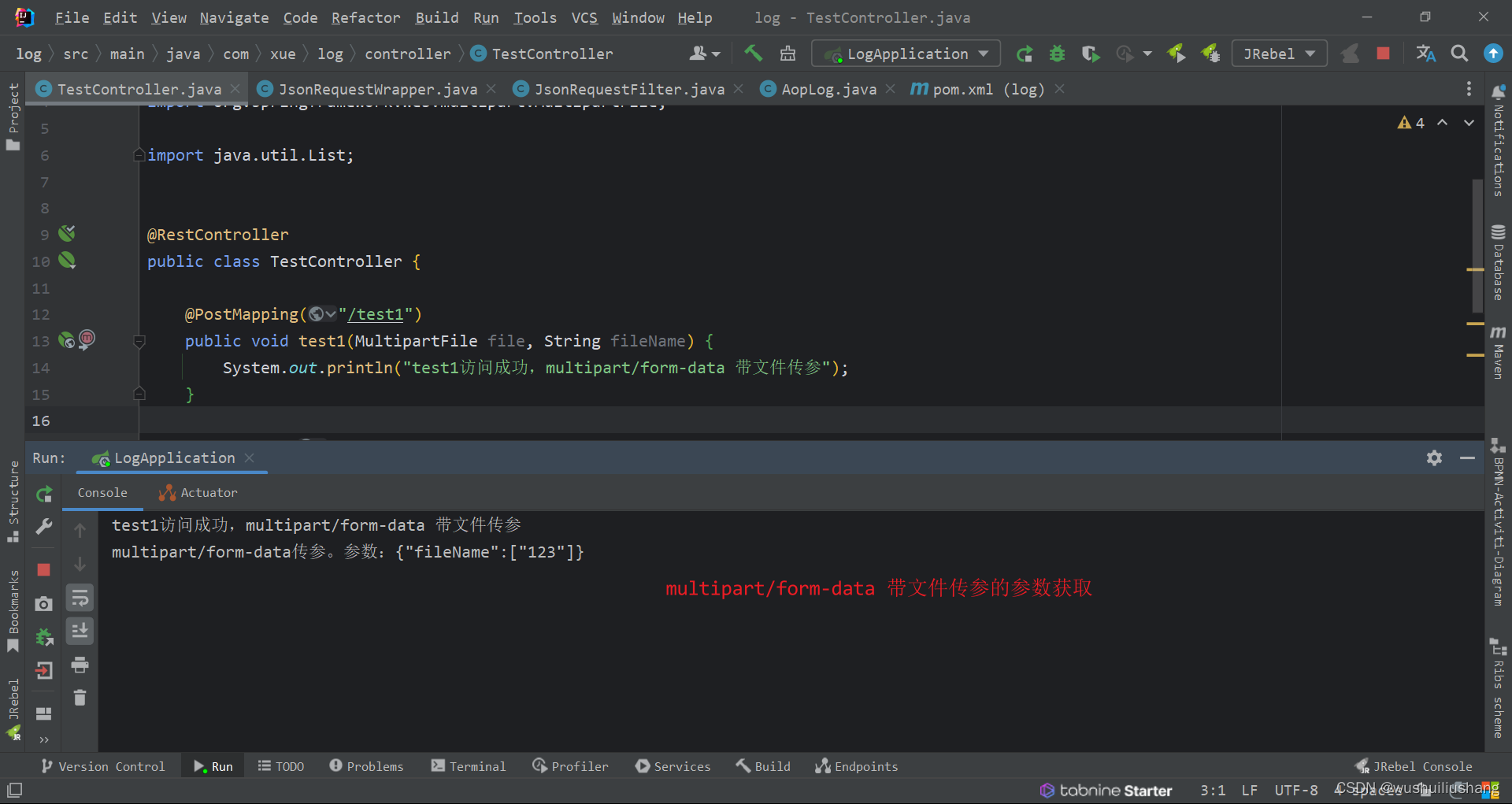 test1接口：multipart/form-data 带文件传参的参数获取