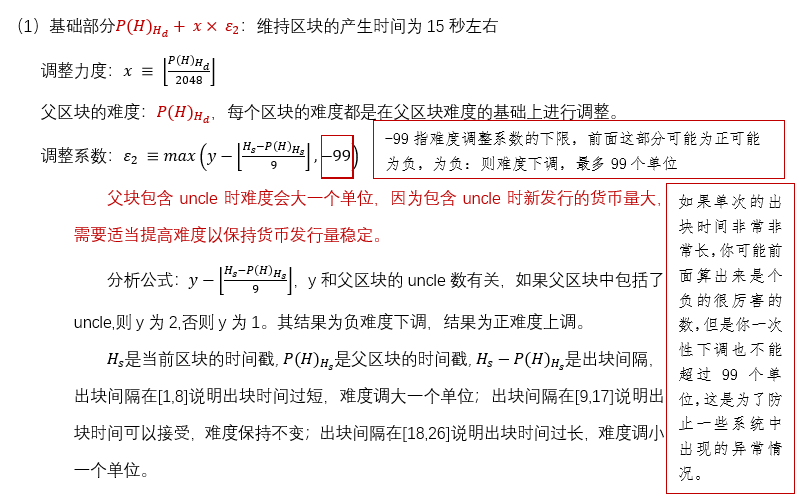 siteweiyangx.com 以太坊出矿量_sitecsdn.net 以太坊出矿量_以太坊出块时间