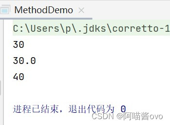Java中的方法重载