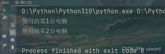 【Python】循环语句