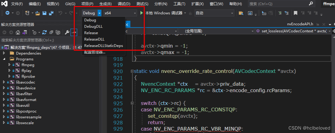 创建ffmpeg vs2019工程