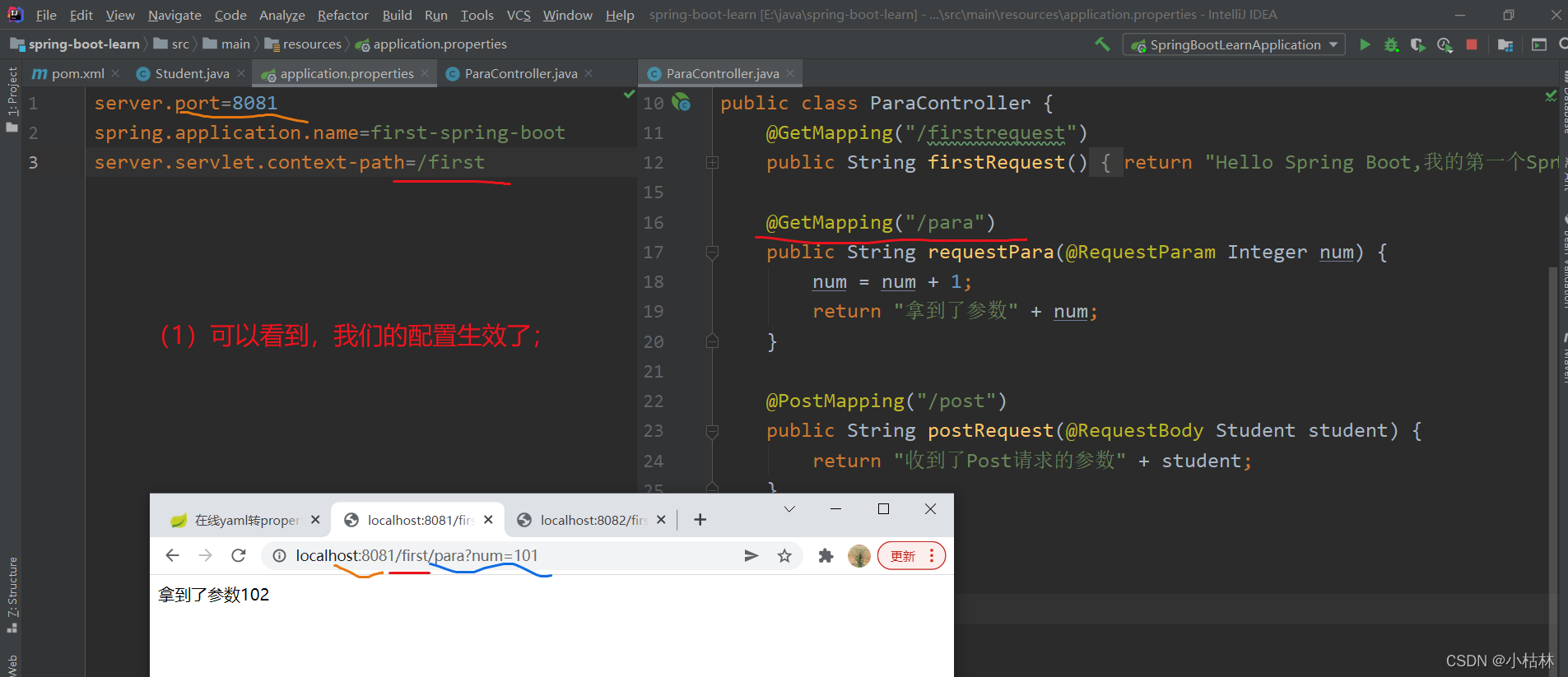 Spring Boot Properties Yml CSDN