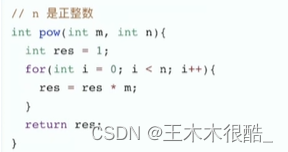 位运算技巧及leetcode相关例题Java实现