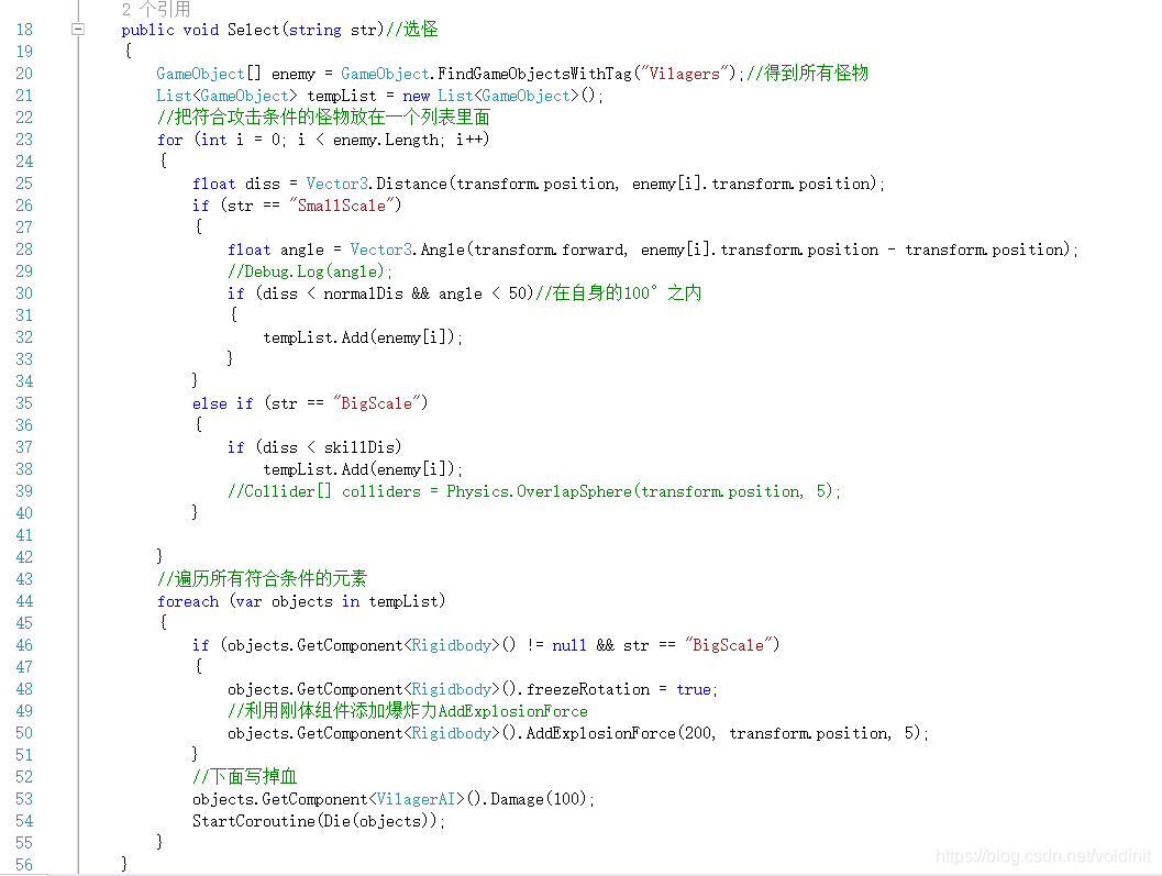 Attack determination in RPG game of Unity3D - Programmer Sought