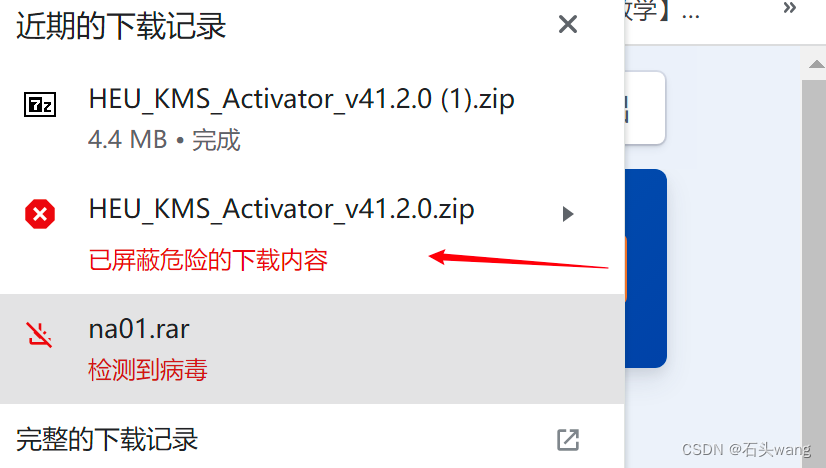 如何关闭Windows Defender（亲测可行！！非常简单）