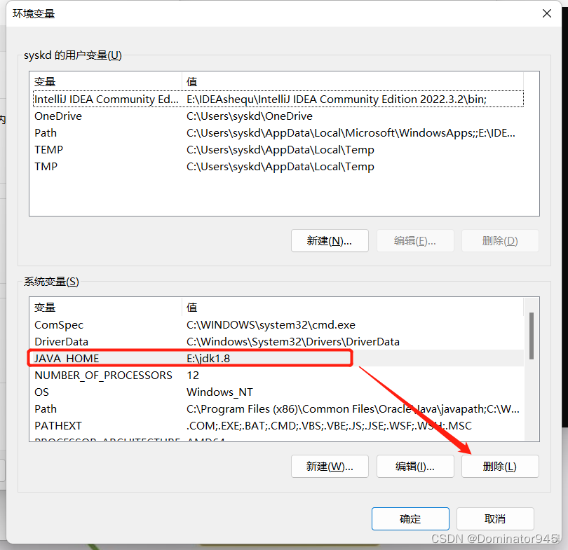 [外链图片转存失败,源站可能有防盗链机制,建议将图片保存下来直接上传(img-wXtgBwrM-1678690268352)(E:\Java study\Markdown\本地图片\JDK卸载2.png)]