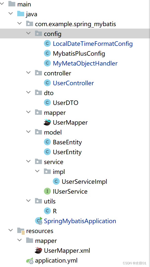 springboot 集成mybatis-plus的使用