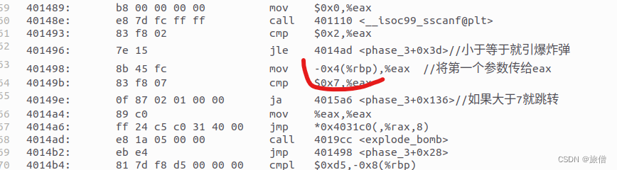 Hit 计统实验2 二进制炸弹 Gdb破解版 拆弹过程 Hit Csapp实验二 Csdn博客