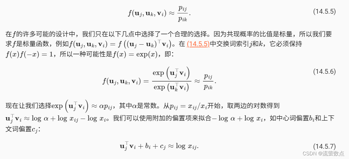 全局向量的词嵌入（GloVe）