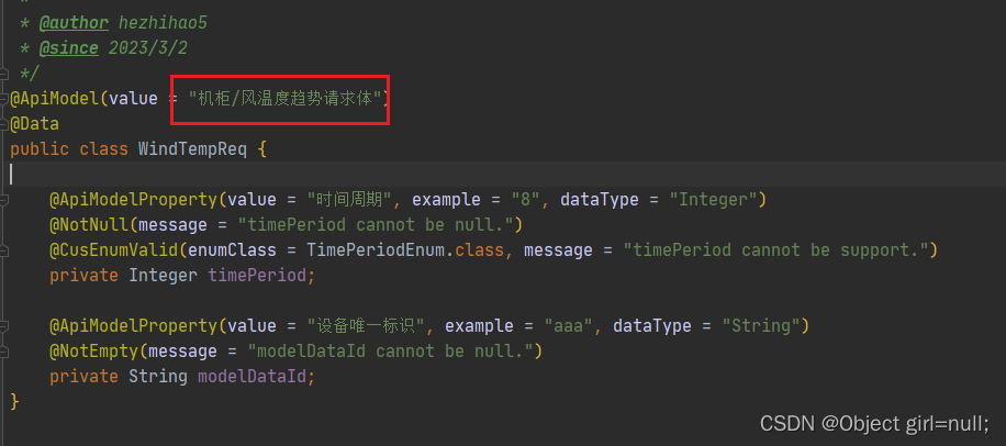 swagger的@ApiModel注解不能识别“/“问题_@apimodel 扫描不到-CSDN博客