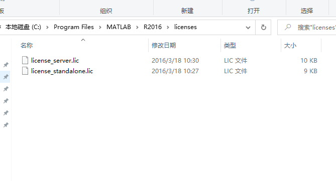 解决matlab出现license checkout failed Error-97_license checkout failed ...