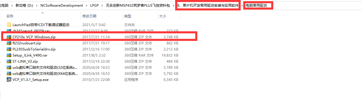 [外链图片转存失败,源站可能有防盗链机制,建议将图片保存下来直接上传(img-O8gRMTRk-1650200135230)(img/image67.png)]