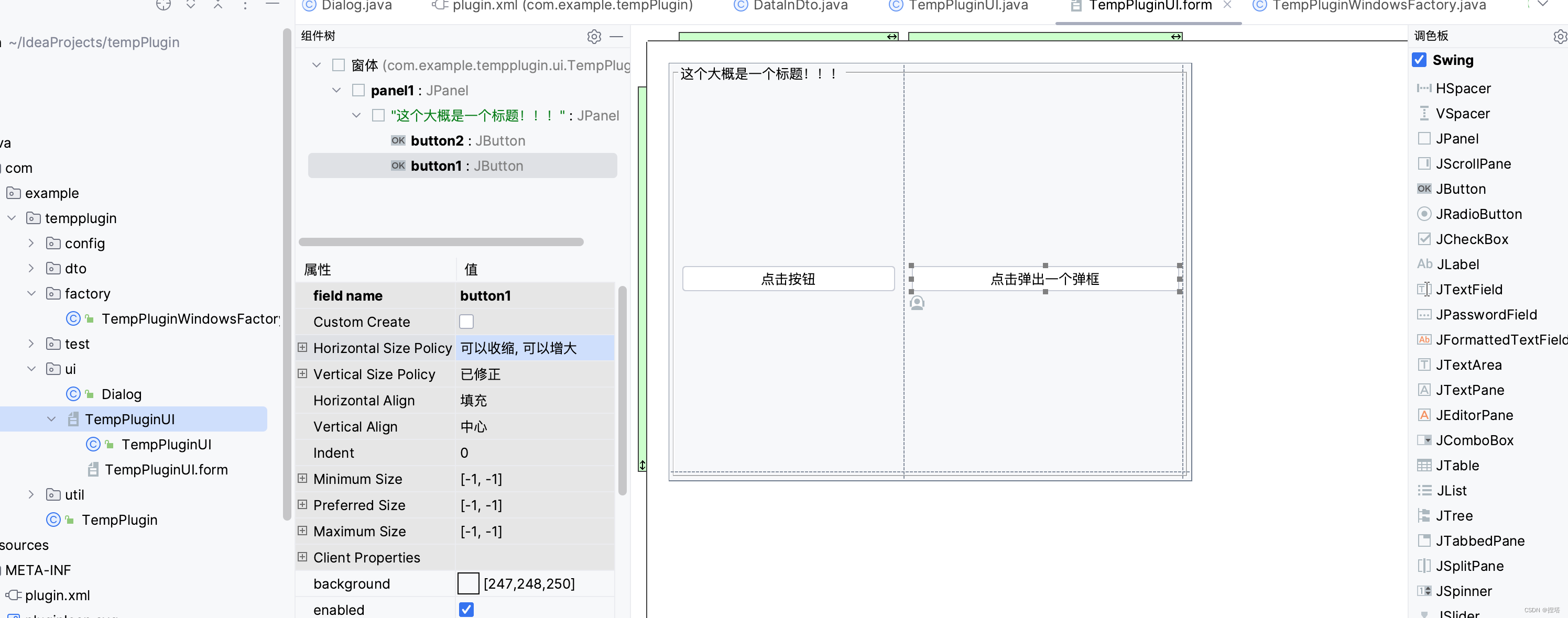 [外链图片转存失败,源站可能有防盗链机制,建议将图片保存下来直接上传(img-tVK4leLi-1659692757184)(/Users/mr.ahai/Library/Application Support/typora-user-images/image-20220805095402343.png)]