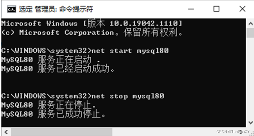 数据库基础篇 《2. MySQL环境搭建》