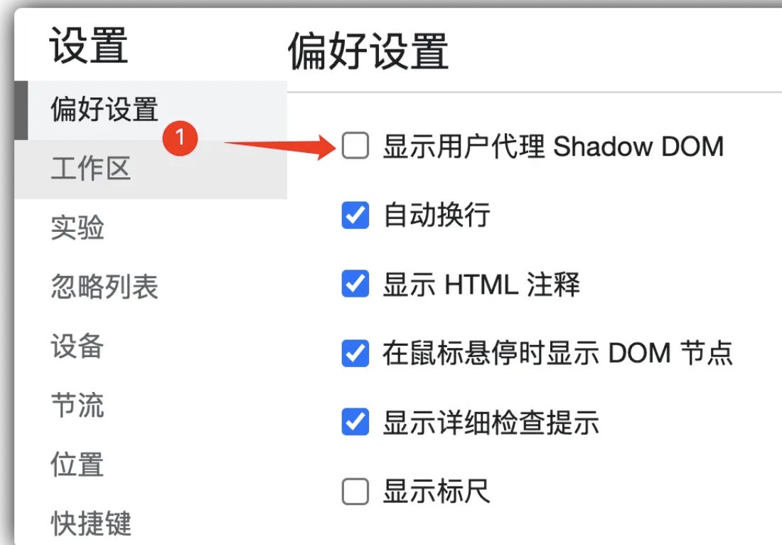 Shadow DOM - Programmer Sought