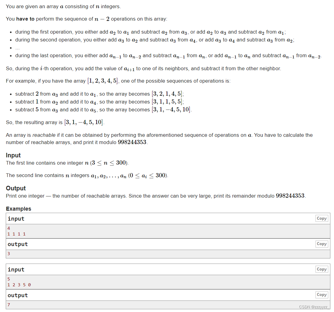 D. Different Arrays