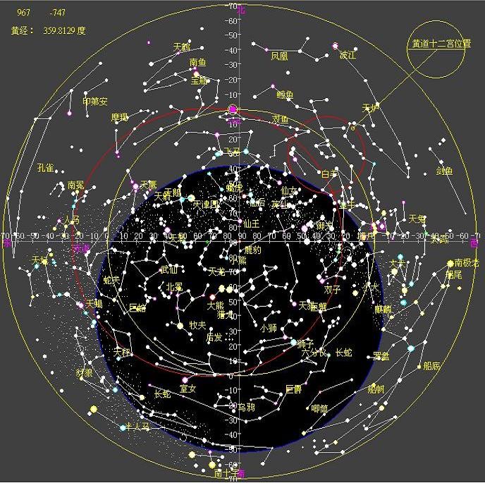 全天星图应用软件介绍(四季星座vb6源码)