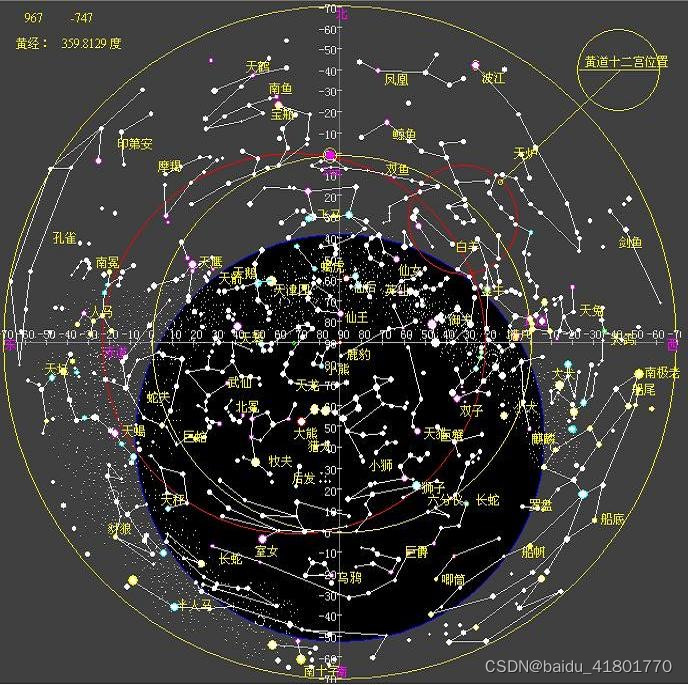 全天星图应用软件介绍(四季星座VB6源码)-CSDN博客