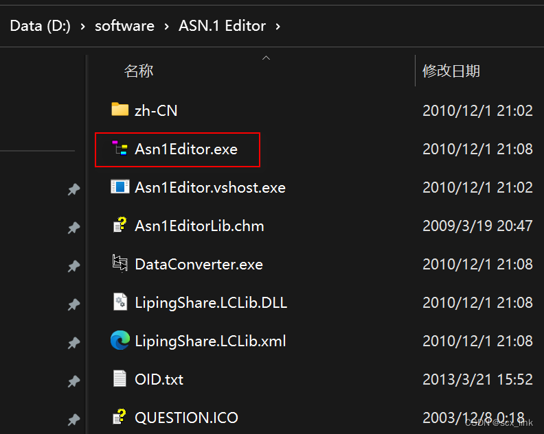 ASN.1 Editor工具下载和使用