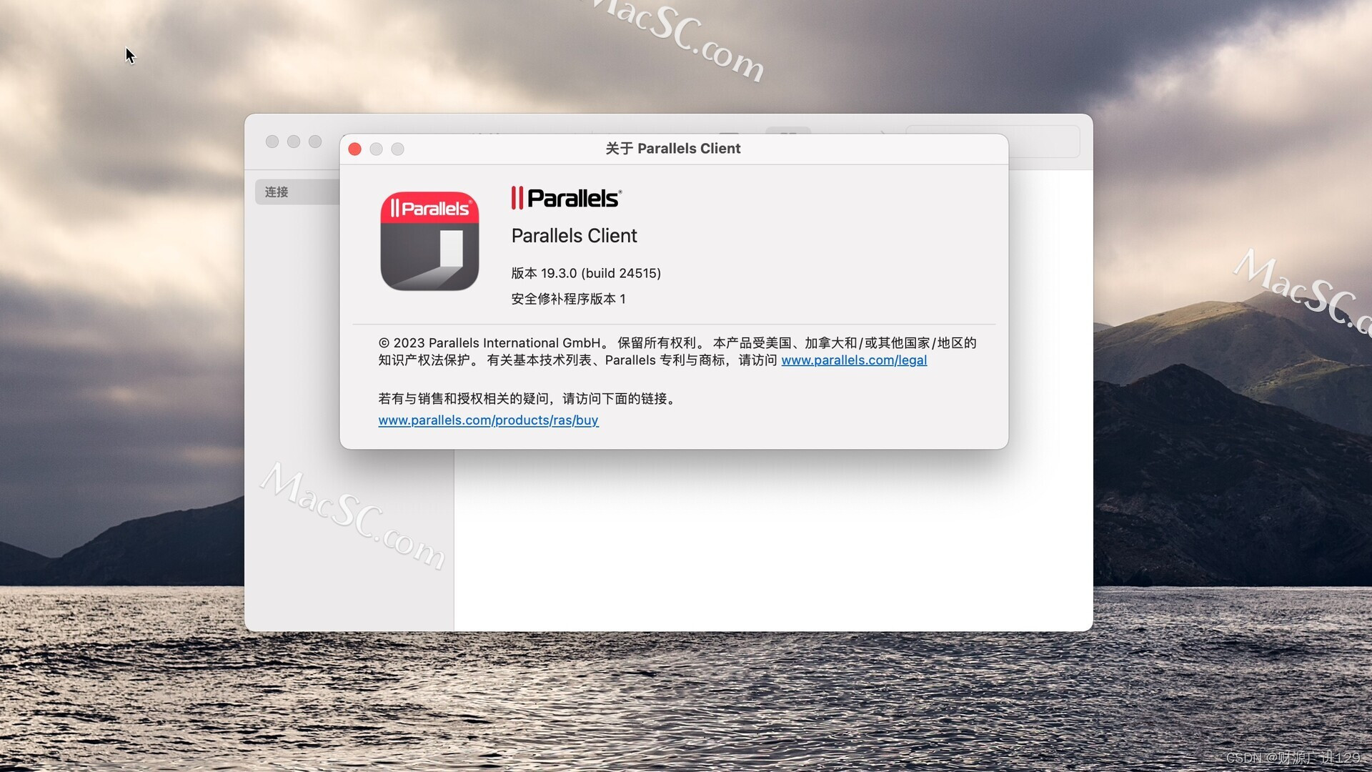 Parallels Client for Mac：改变您远程控制体验的革命性软件