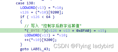 cve-2016-7193：wwlib 模块堆数据结构溢出