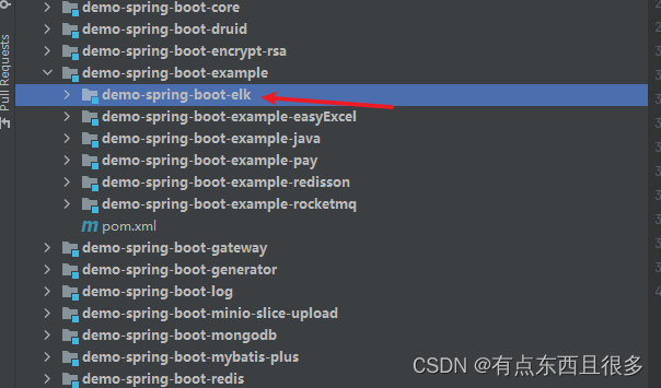 Springboot全文链路id,并ELK搭建部署整合全文链路id