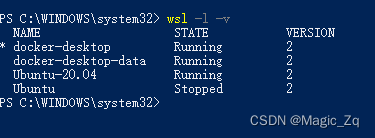输入wsl -l -v之后