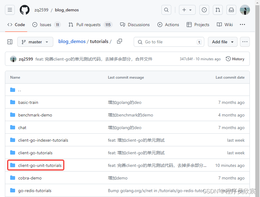 client-go初级篇，从操作kubernetes到编写单元测试