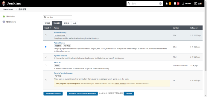 Gitlab container construction on docker - Programmer Sought