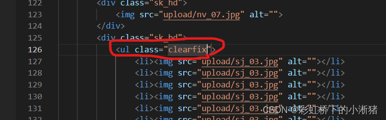 前端HTML、CSS--10（品优购练习）