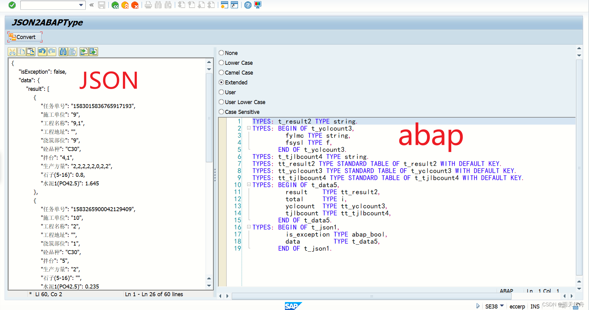 ABAP abapgit的使用教程以及ZJSON2ABAPTYPE工具 (JSON转abap代码)