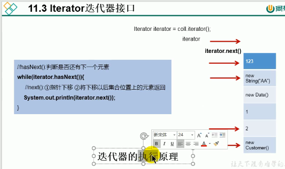 请添加图片描述