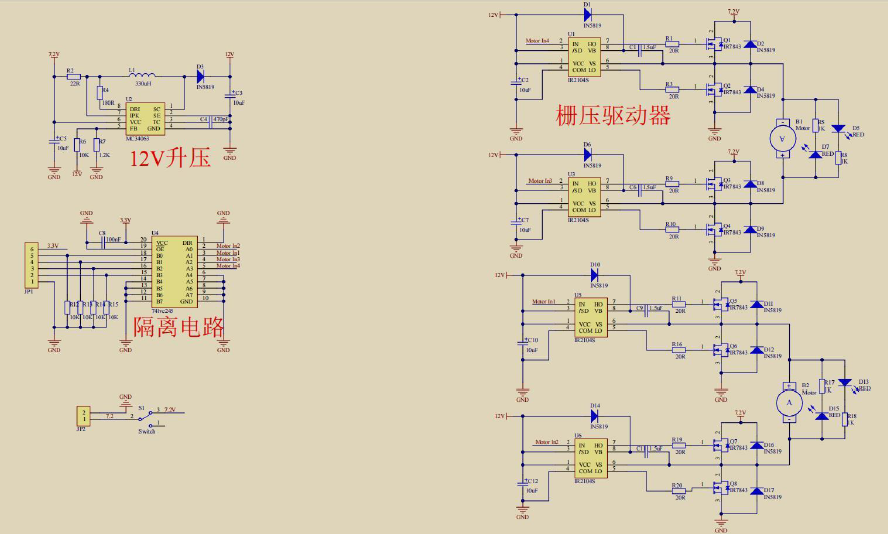 ▲ 图3.2 电机驱动原理图