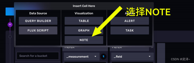 （三）InfluxDB入门（借助Web UI）,在这里插入图片描述,第83张