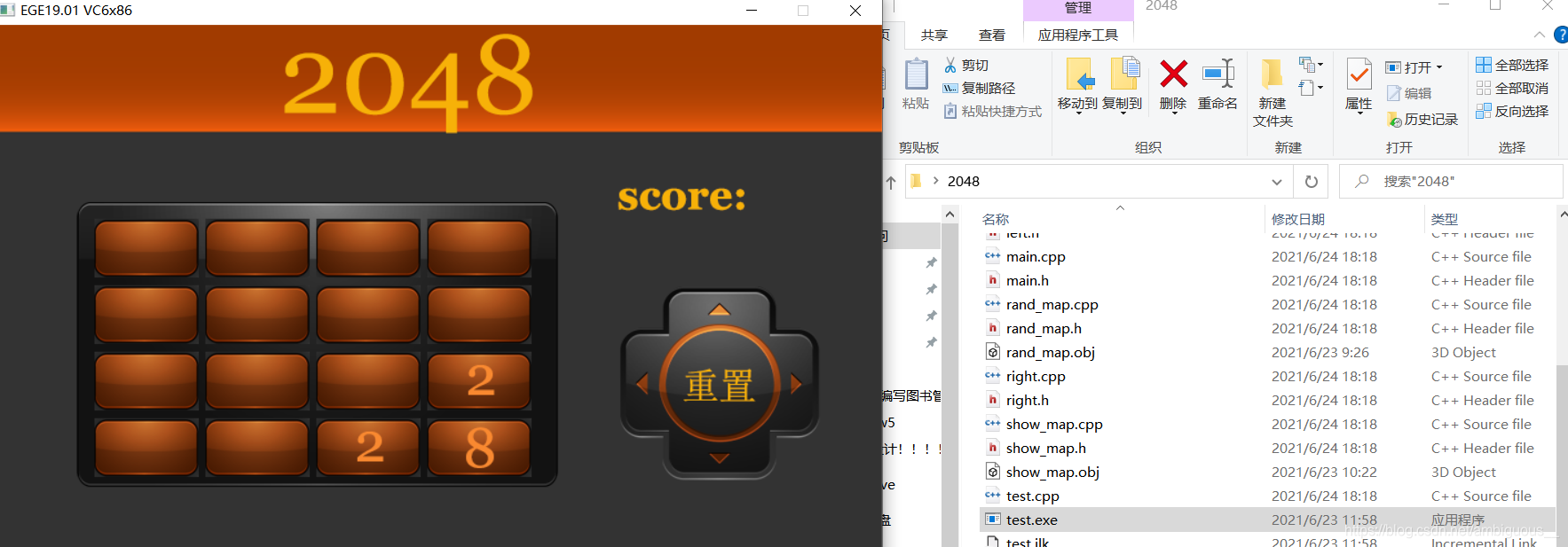 2048 Vector Visualization 2048游戏设计与实现(带有图形化界面)_2048游戏的设计与实现-CSDN博客