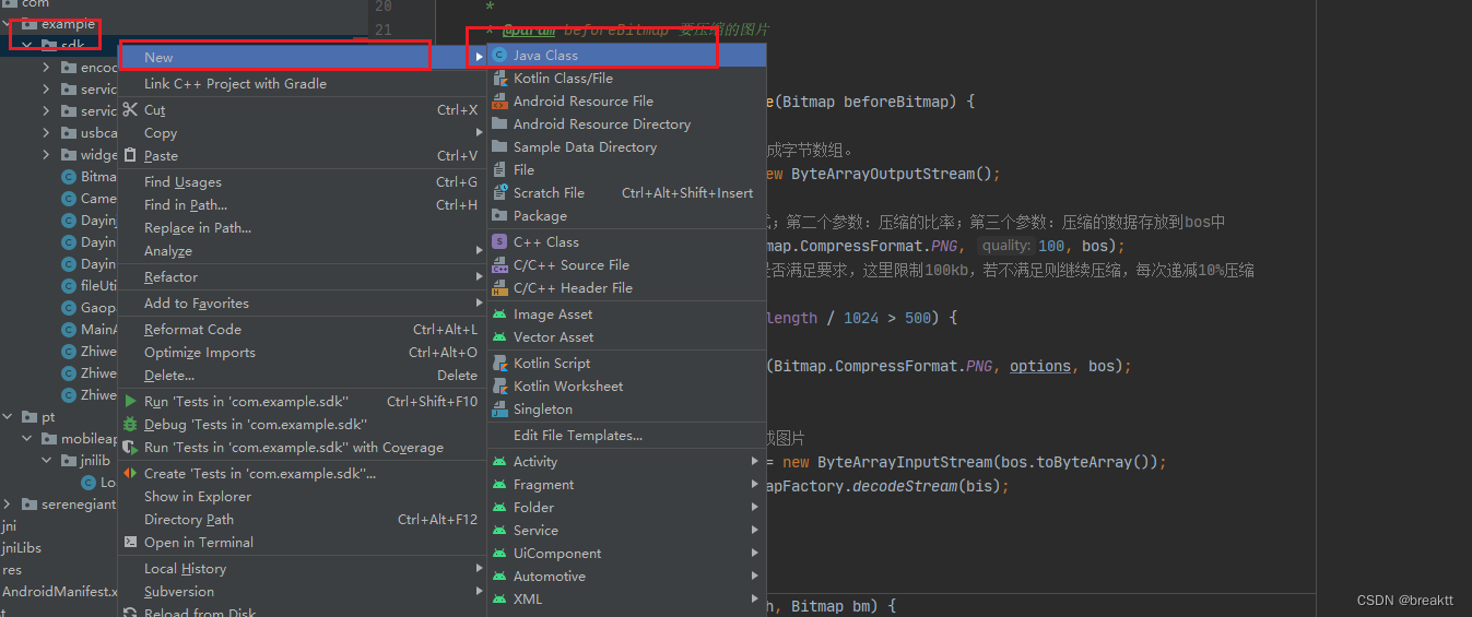 Android 图片压缩，图片保存，bitmap，图片框架压缩_android 图片压缩框架CSDN博客
