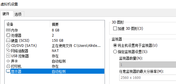 ubuntu启动时黑屏，无法进入登录界面
