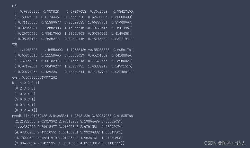 Python推荐算法:LFM梯度下降算法实现_python lfm 库-CSDN博客
