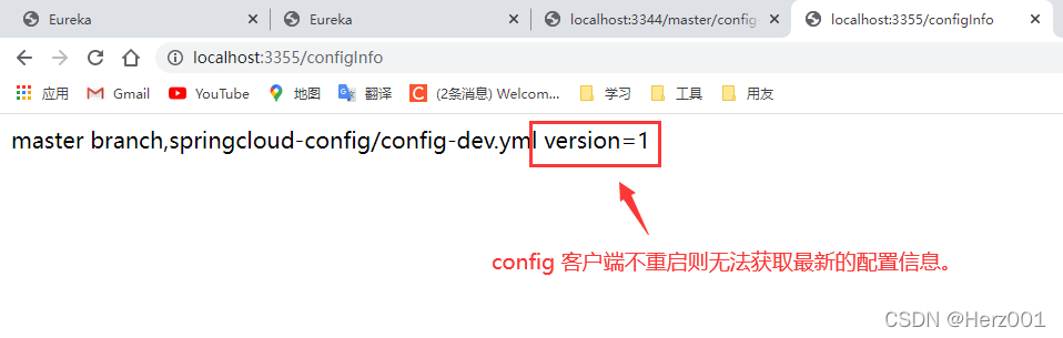 config 客户端无法立即读取新的配置文件信息