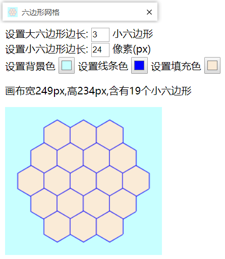 Canvas绘制六边形网格 Vectoru的博客 Csdn博客 六边形网格怎么画