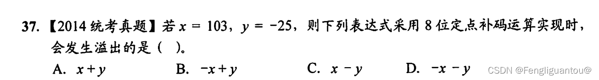 计算机组成原理 new08 电路 $\color{red}{Δ}$