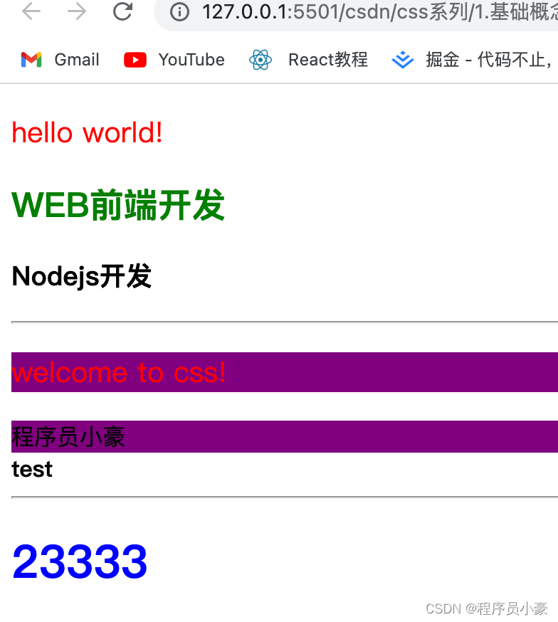 [外链图片转存失败,源站可能有防盗链机制,建议将图片保存下来直接上传(img-KwMFBCgR-1687925268910)(/Users/adherezheng/mynote/note/csdn/css/assets/image-20230628113426689.png)]