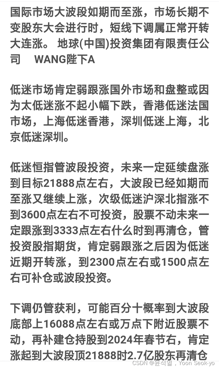 纽约证券交易所-CSDN博客