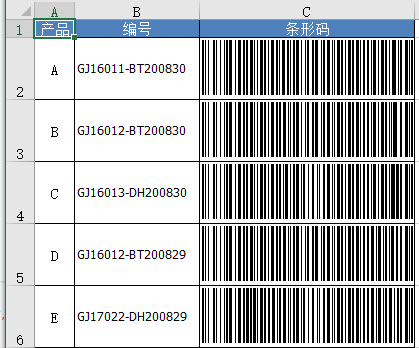图5 不显示下方文字的条形码