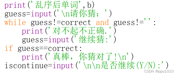 什么大什么小词语 094d724521a24d708b5e64149768ba4a.png
